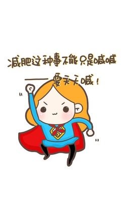 初中生篮球运动员适合哪些智能恢复训练?_1